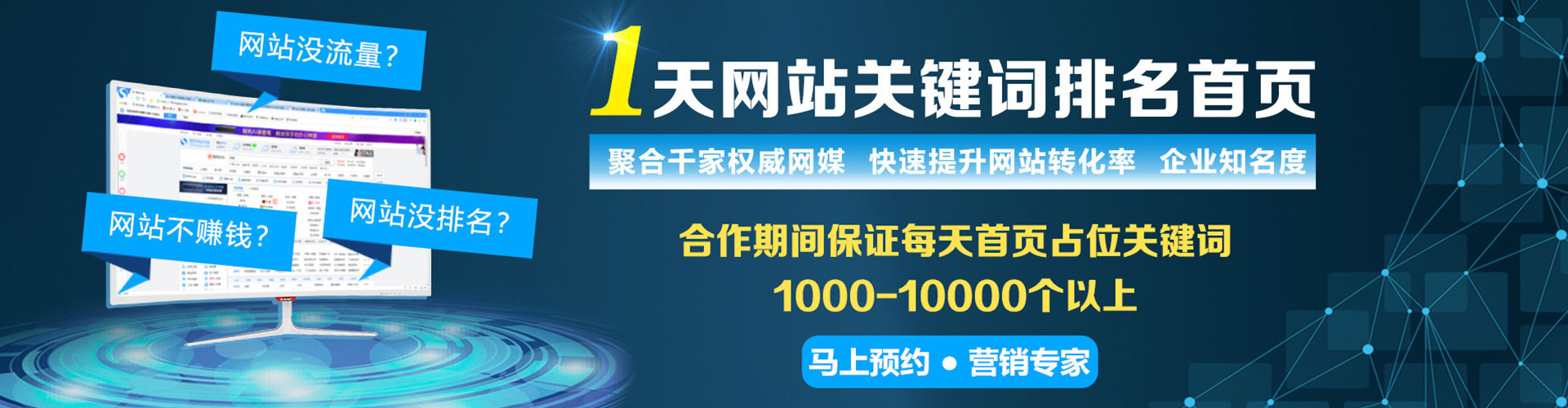 古塔百度广告推广